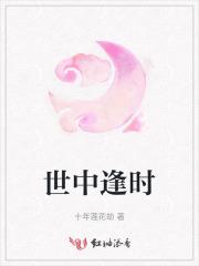 残疾大佬要和我离婚超霸糖