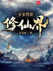 残疾大佬和我结婚后
