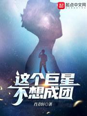 残疾大佬和我结婚后免费阅读