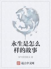 残疾大佬和我结婚后番外