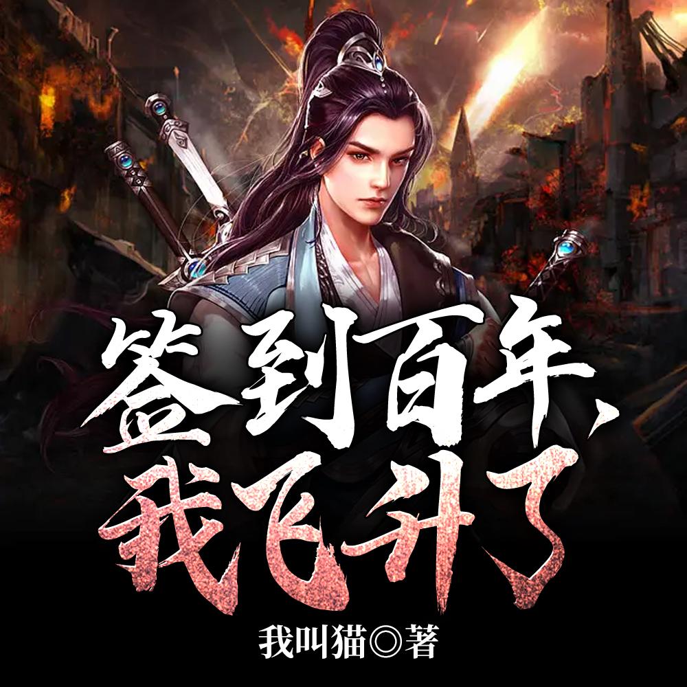 穿到兽世种田忙