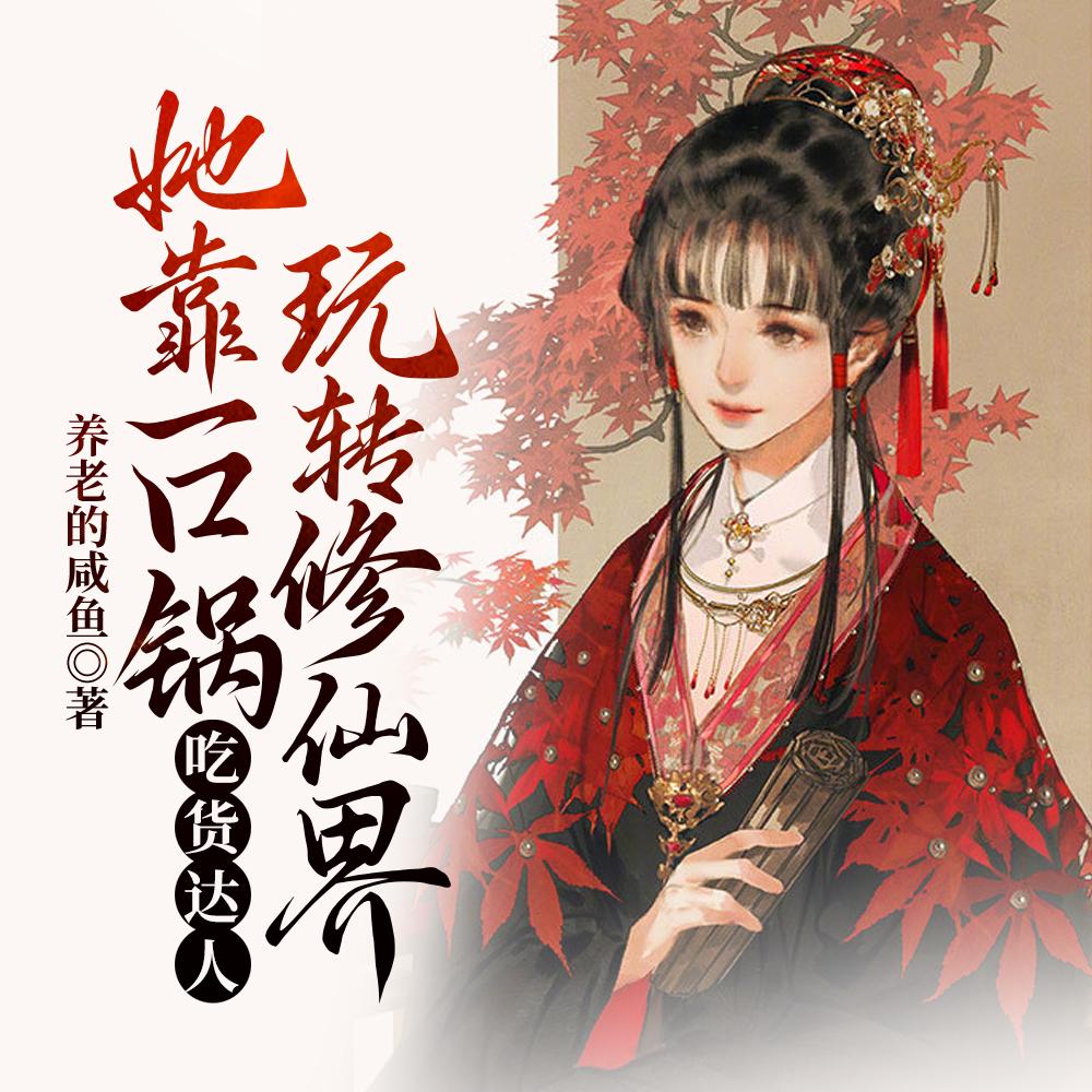 陆知柠裴肆全文免费阅读