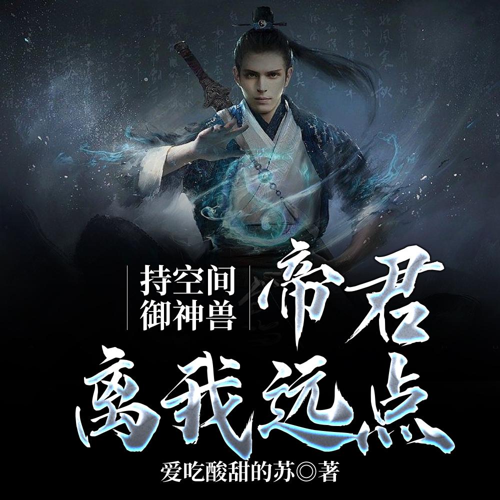 陆知柠裴肆名字