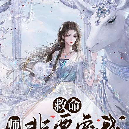 陆知柠裴肆名字叫什么
