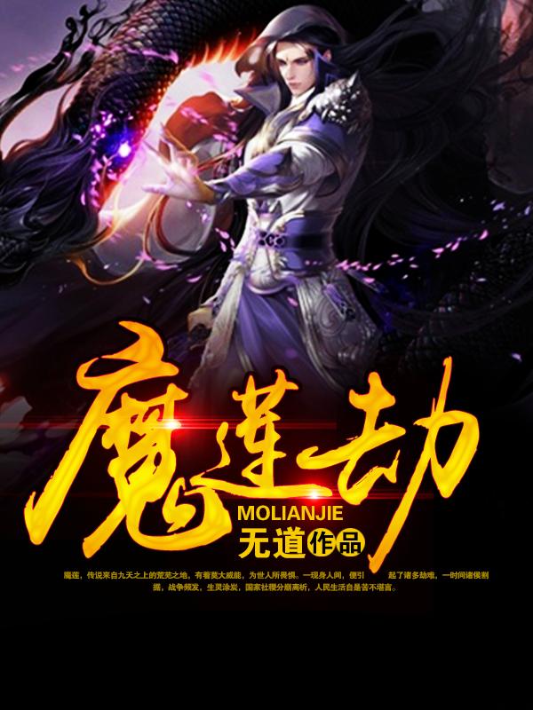 陆知柠裴肆笔趣阁