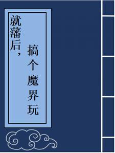 陆知柠裴肆免费