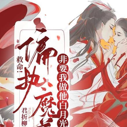 陆知柠裴肆的作者