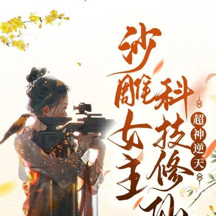 陆知柠裴肆最新章节更新情况