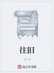 我和女神们流落荒岛的日子爱看书吧