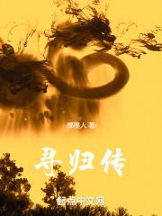 我和女神流落在荒岛求生的日子