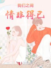 我和女神流落荒岛求生