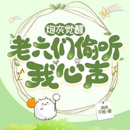 原著中吴三省对吴邪说的第一句话是什么