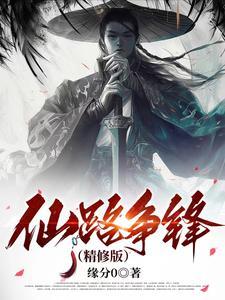 解放1炮火弧线