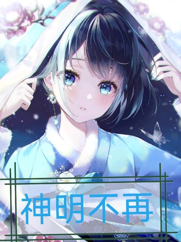 钢铁阵线