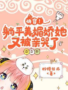 病娇师兄