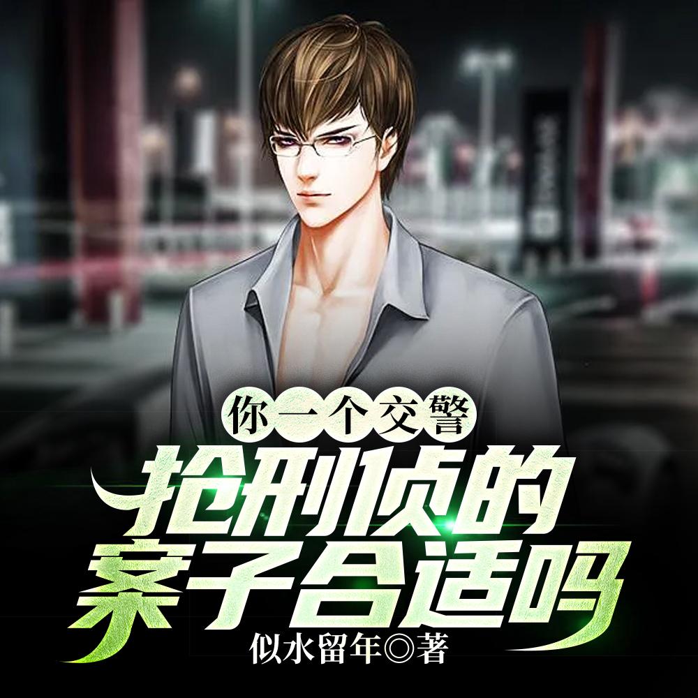 我的宿命就是你