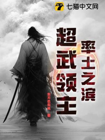 恶毒女配你心声暴露啦超人喵第244章
