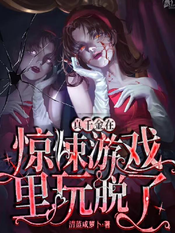 恶毒女配你心声暴露啦免费阅读