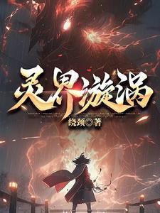 情谋已久沈先生离婚请签字免费阅读