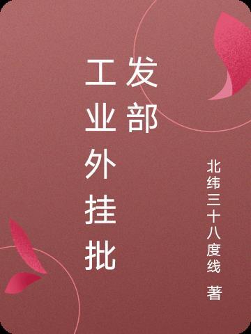 春华秋实书法作品