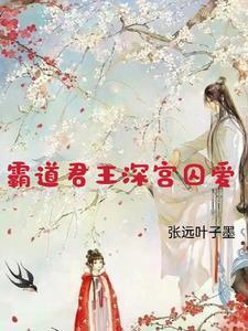 穿越兽世狼夫滚滚来