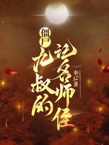 兽世来袭狼性兽夫滚滚来