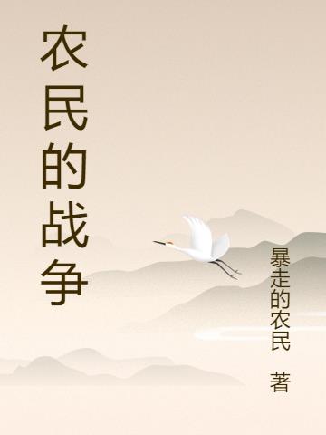 求放过