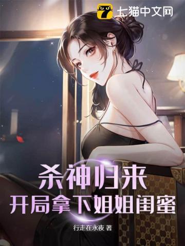 兽世直播腹黑boss求放过