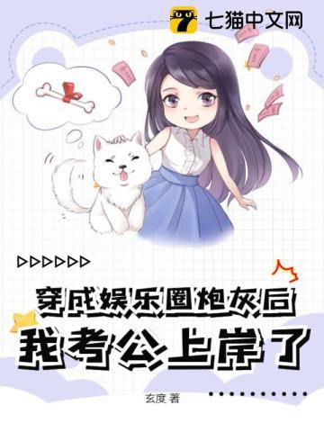 急!刚重生