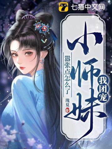 瑾谋天下 笺若玉