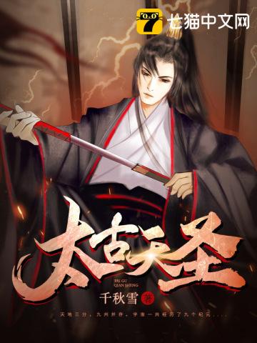 男主们黑化病娇be文