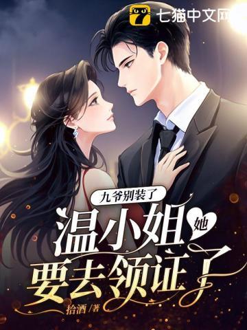 男主黑化了怎么办全文免费阅读