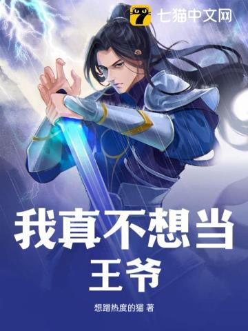 男主黑化病娇晋江