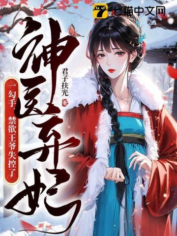 主攻类文章推荐