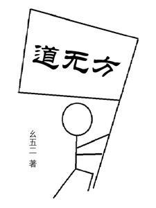 刀尖上的尖尖