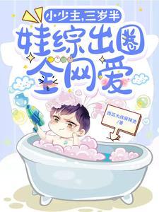 程芳怡和莫鸣山免费阅读