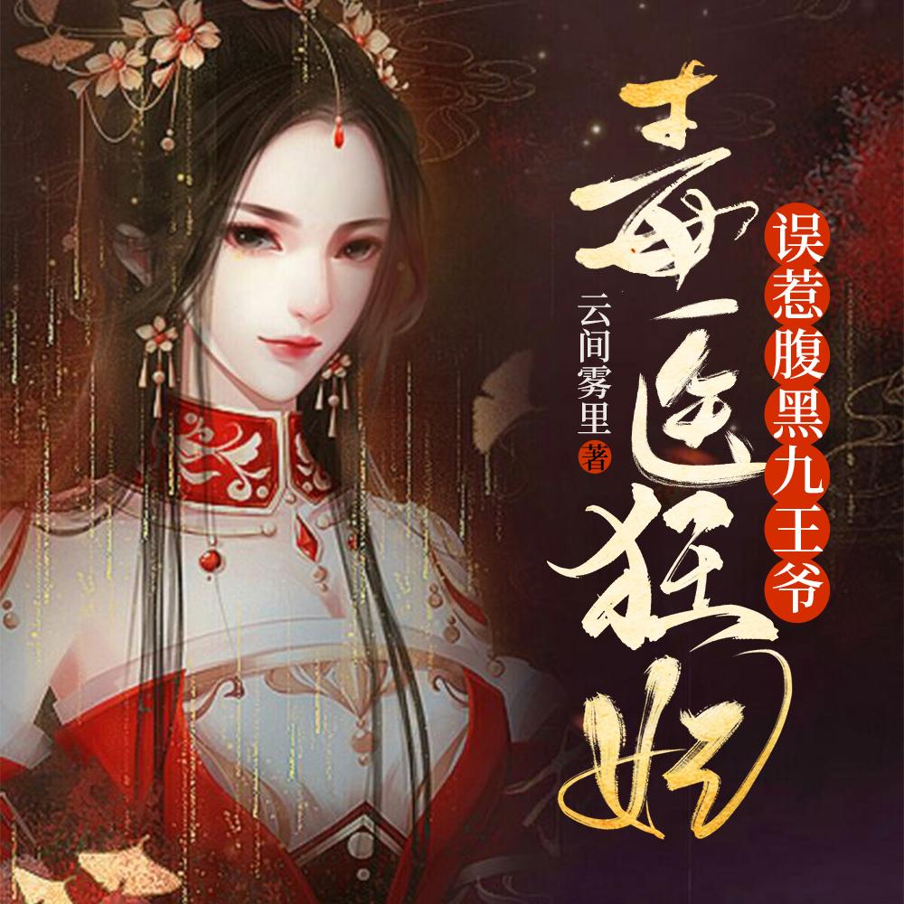 把我打入冷宫后