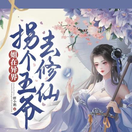 皇上疯了