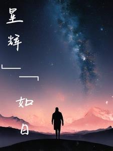 朕把你打入冷宫后一句