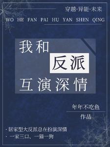 苏婉如陆瑾琛大结局
