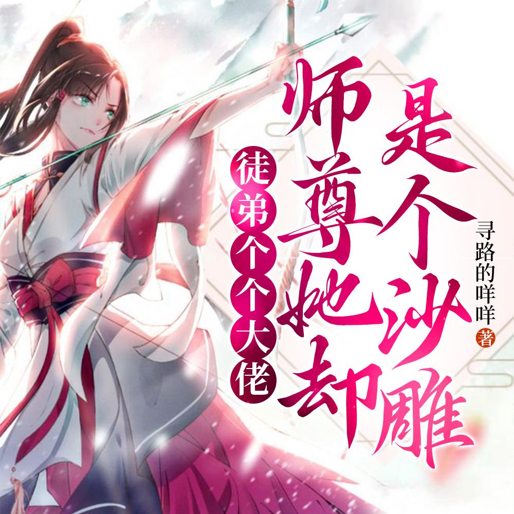 苏婉如陆瑾琛免费阅读