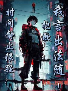 笑我华夏无神?我开局觉醒亿万神TXT
