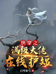 笑我华夏无神我开局觉醒亿万神明