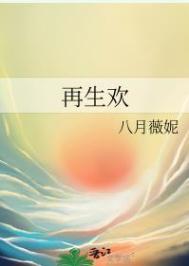 镇国奶爸西游豆 笔趣阁