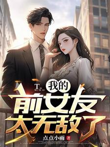笑我华夏无神?我开局觉醒亿万神笔趣阁