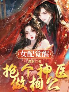 笑我华夏无神?我开局觉醒亿万神蒋文明