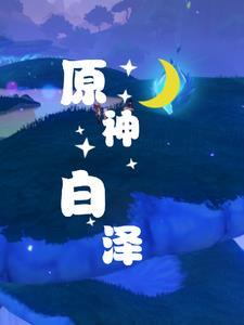 笑我华夏无神?我开局觉醒亿万神全文免费阅读