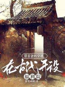 九州龙王夏凡