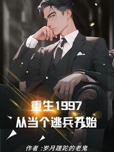 九州龙王免费全文