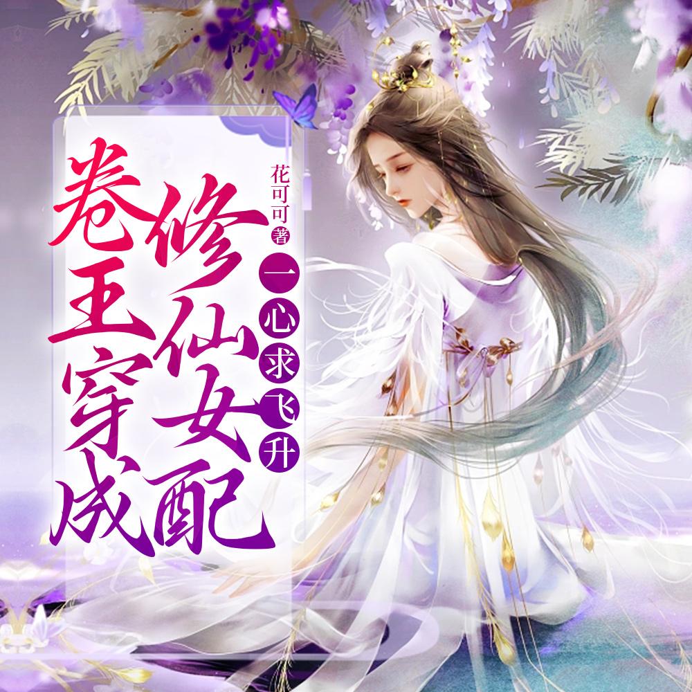 九州龙王 青玉弓